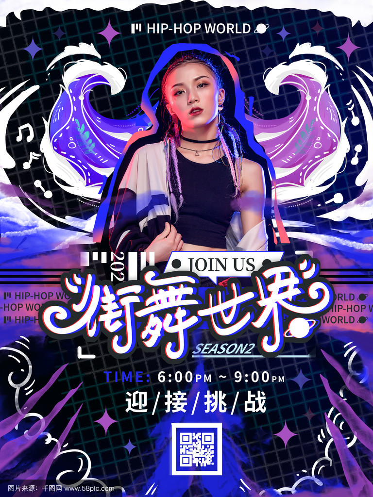 星空在线登录入口-关于跨界联动：NBA与街舞文化的完美融合的信息